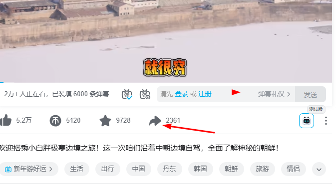 bilibili video downloader copy link